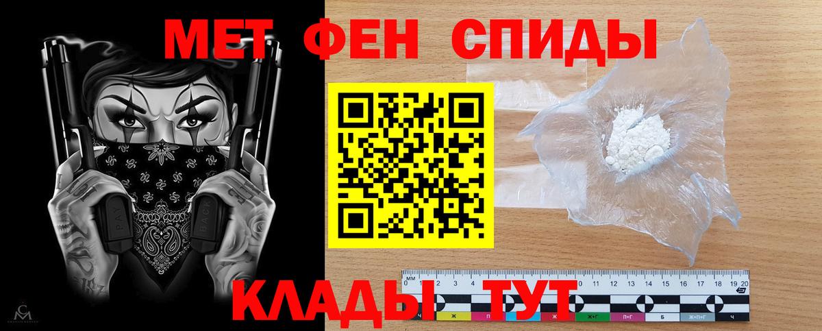 Благодарный  АМФЕТАМИН 97%  Вход с VPN 