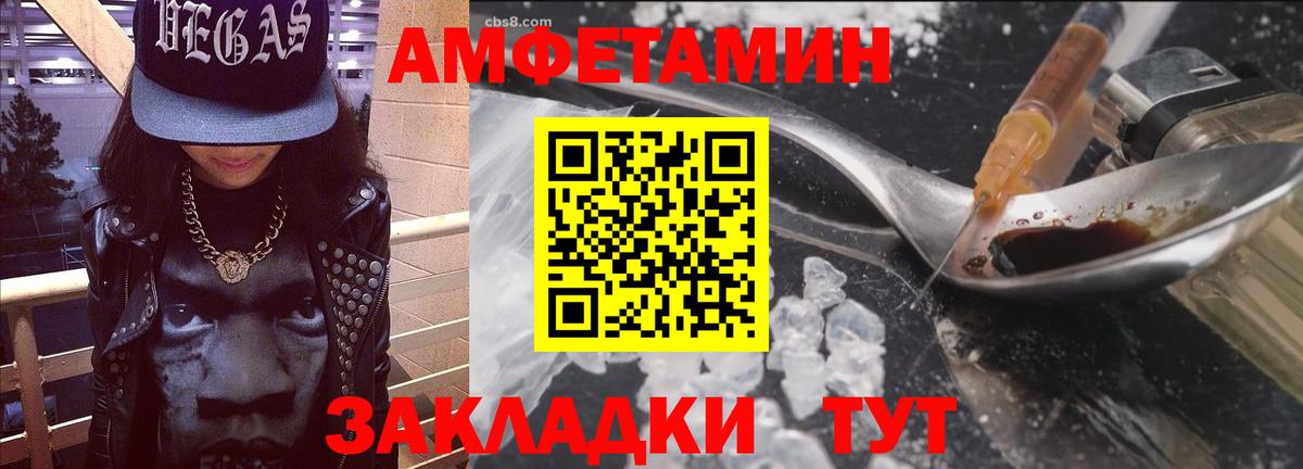 АМФ Розовый Благодарный