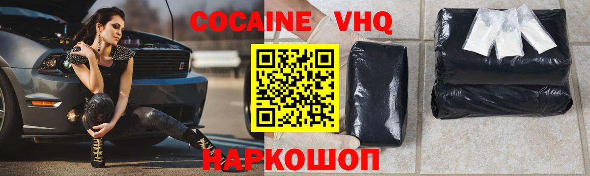 КОКАИН Перу Благодарный