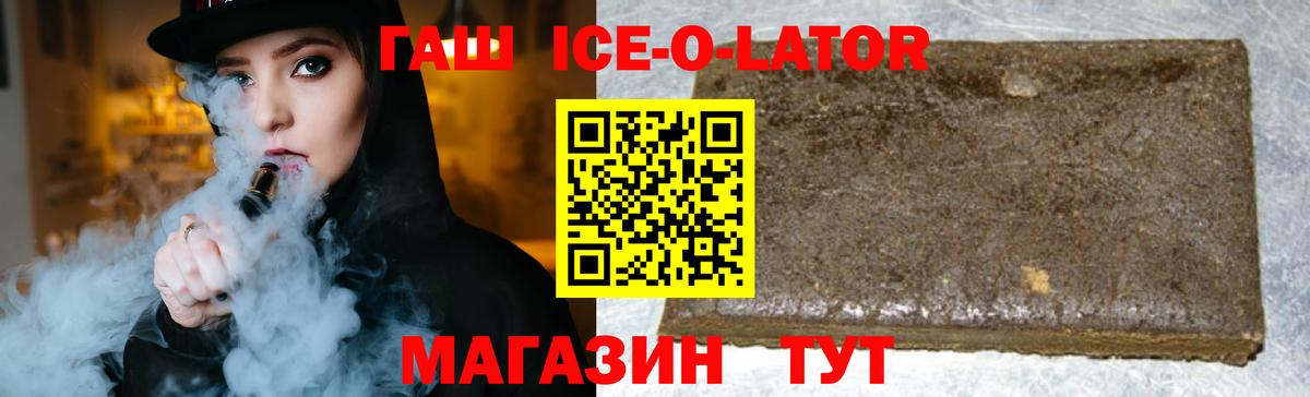 Благодарный  Гашиш VHQ  Гашиш  ГАШ 40% ТГК  Вход с VPN 