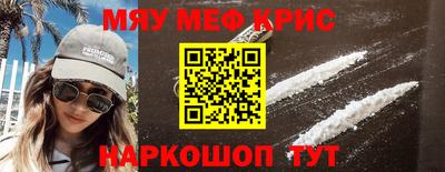 соль ск Шахты