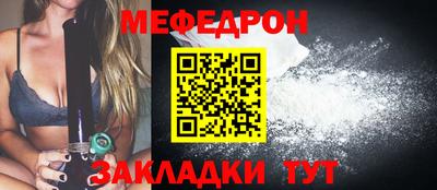 бошки Шебекино