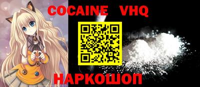 соль ск Шахты