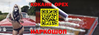 бошки Шебекино