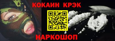 бошки Шебекино