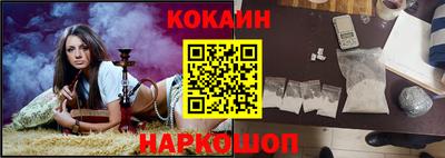 соль ск Шахты