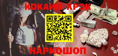 бошки Шебекино