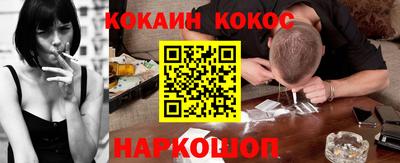 бошки Шебекино