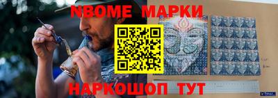 соль ск Шахты
