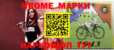 соль ск Шахты