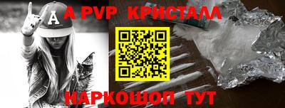 бошки Шебекино