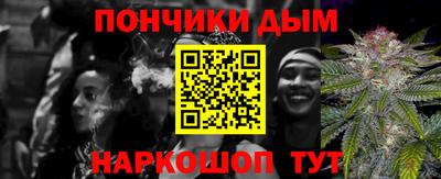 соль ск Шахты