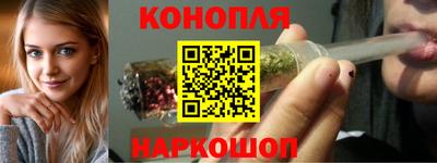 соль ск Шахты