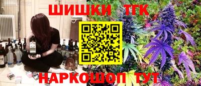 бошки Шебекино