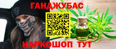 соль ск Шахты