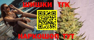 бошки Шебекино