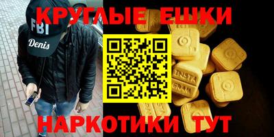 бошки Шебекино