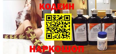 соль ск Шахты