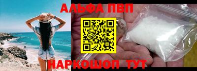 бошки Шебекино
