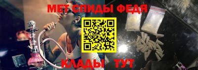 бошки Шебекино