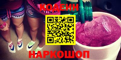 соль ск Шахты