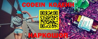 бошки Шебекино
