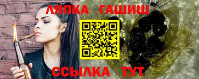 бошки Шебекино