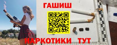 бошки Шебекино