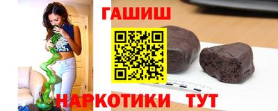 бошки Шебекино
