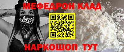 соль ск Шахты
