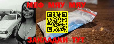 бошки Шебекино