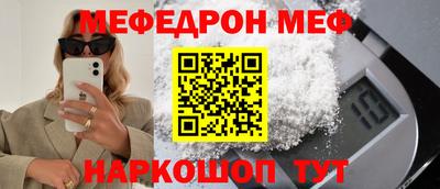 бошки Шебекино
