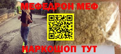 соль ск Шахты