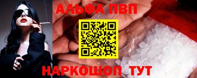 бошки Шебекино
