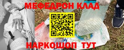 соль ск Шахты