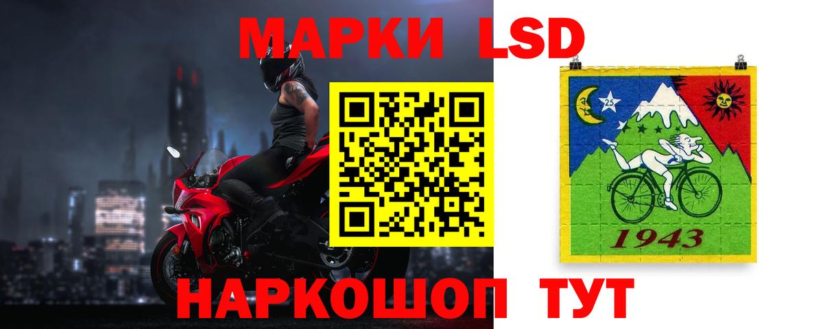 ЛСД экстази кислота  Вход с VPN  Благодарный  LSD-25 экстази ecstasy 