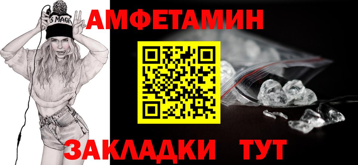 Первитин мет Благодарный