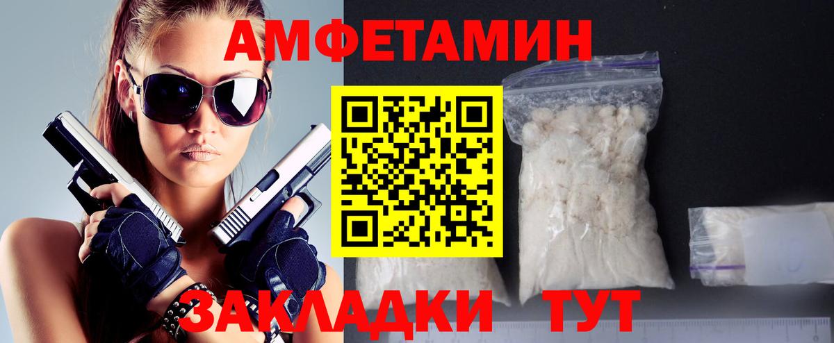 Благодарный  МЕТАМФЕТАМИН Methamphetamine  Вход с VPN 
