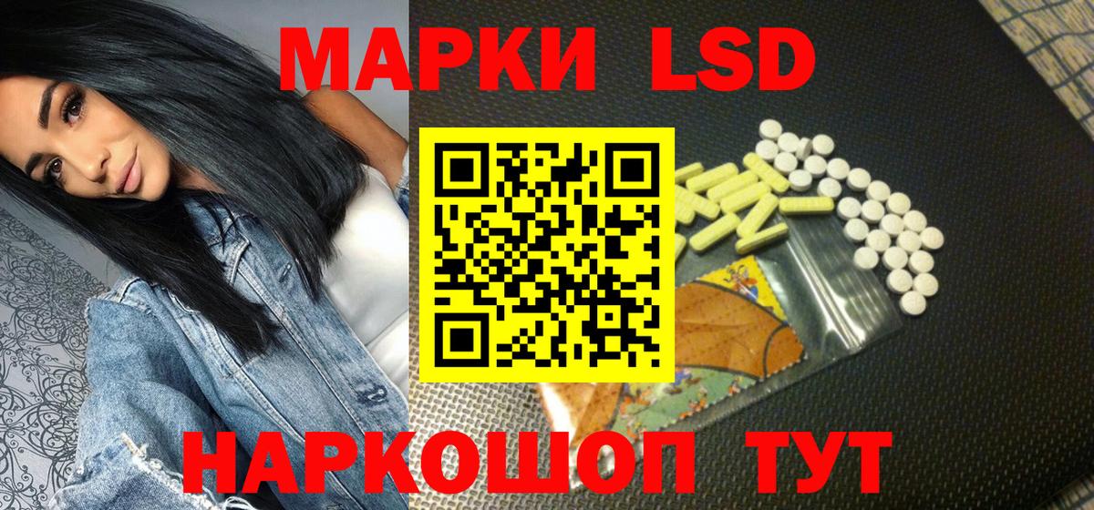 Марки 25I-NBOMe  Вход с VPN  Марки 25I-NBOMe 1500мкг  Благодарный  Марки 25I-NBOMe 1500мкг 