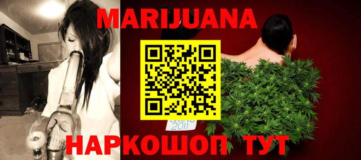 Конопля MAZAR  Конопля конопля  Вход с VPN  Благодарный  Бошки Шишки MAZAR 