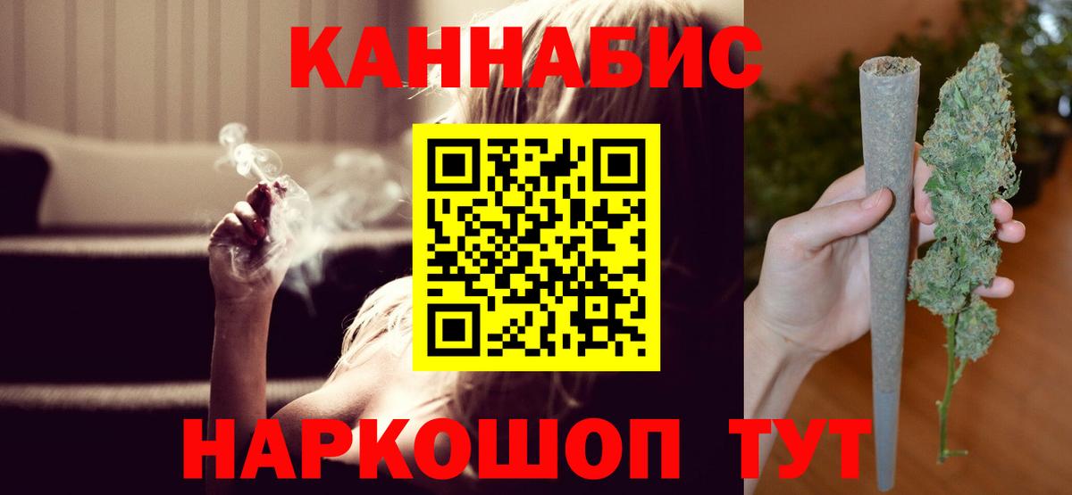 МАРИХУАНА Amnesia Благодарный